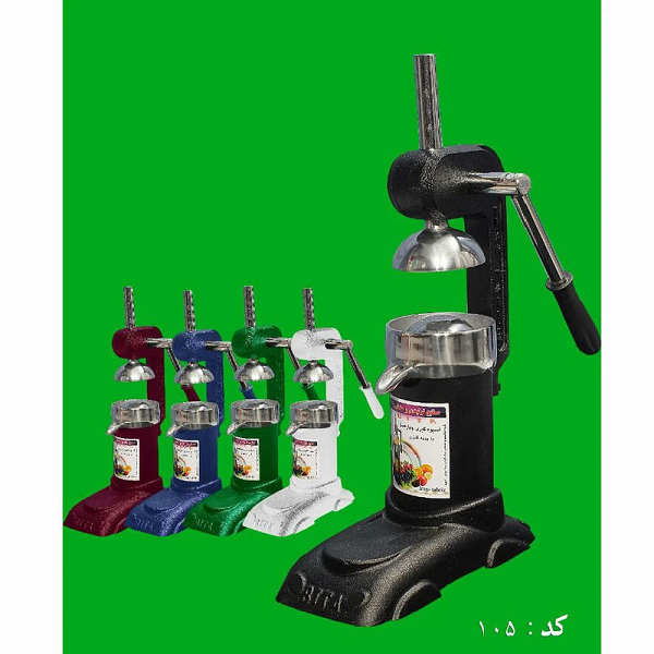 آبمیوه گیری دستی بیتا مدل 105