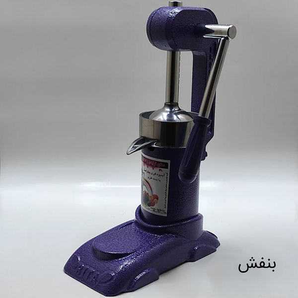 آبمیوه گیری دستی بیتا مدل 105