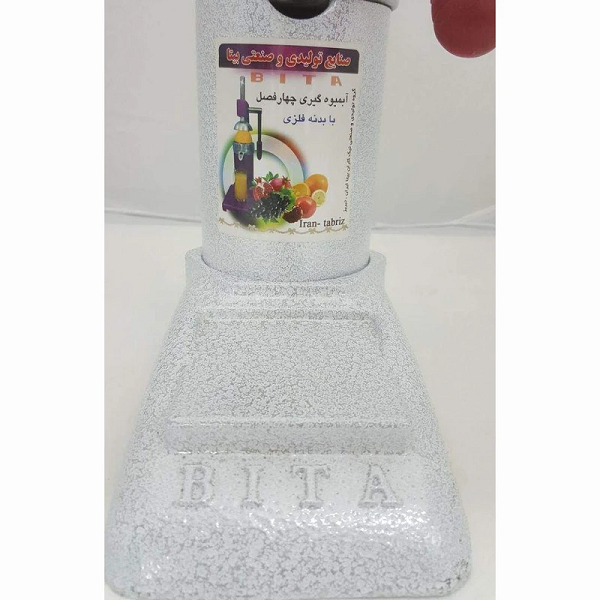 آبمیوه گیری دستی بیتا مدل 105