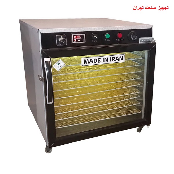 25 کیلو برقی 9 کشو میوه خشک کن آریا سازه